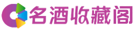 白碱滩烟酒回收_白碱滩回收烟酒_白碱滩烟酒回收店_露乐烟酒回收公司