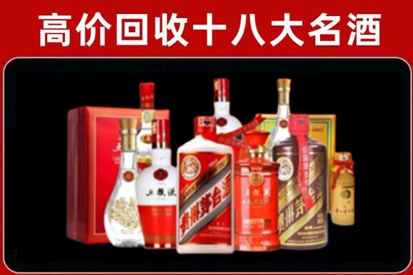 白碱滩回收老酒